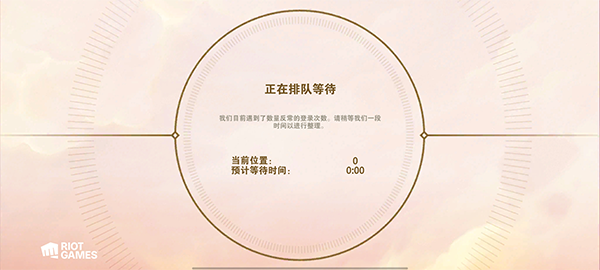 金铲铲之战截图1
