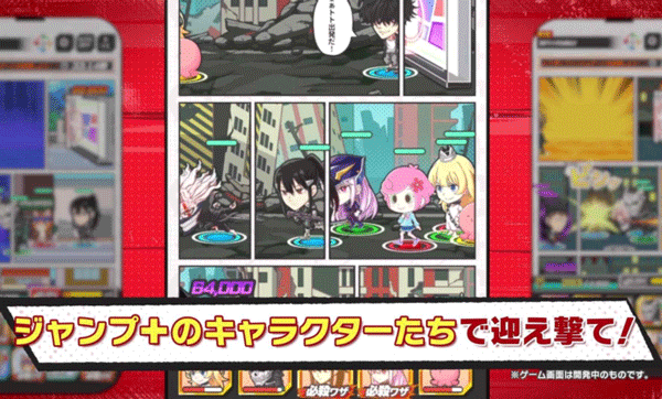 jump大乱斗截图2