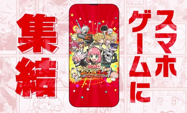 jump大乱斗截图1