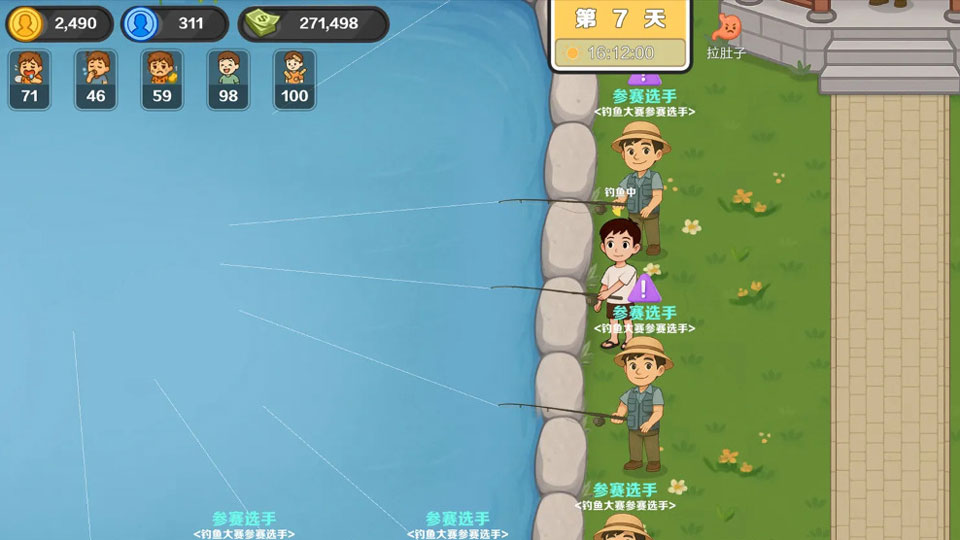 生计与沉冤免广告版截图3