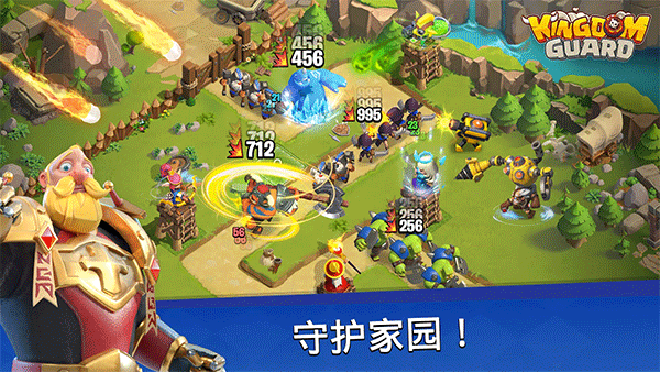 王国卫队截图3