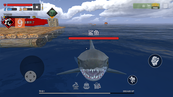 Raft Online截图1