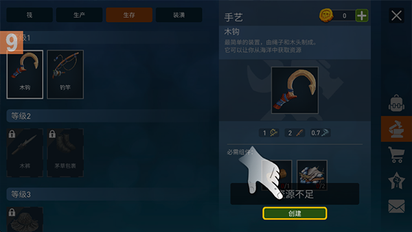 Raft Online截图3