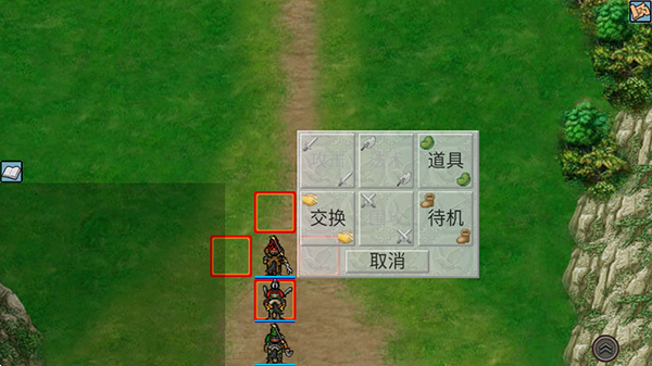 爆笑三国截图4