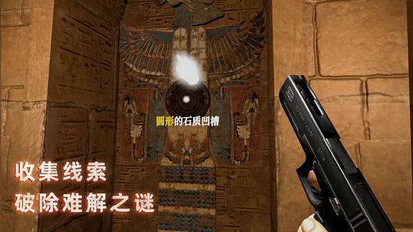 无尽噩梦禁区截图1