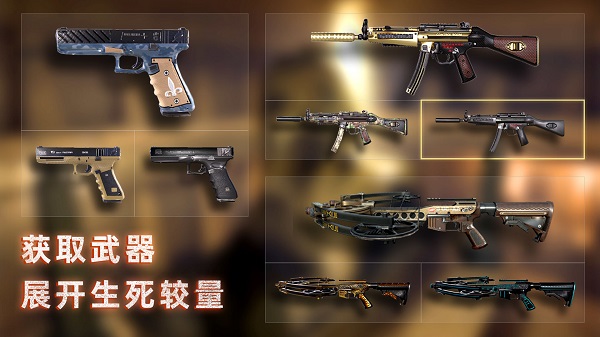 无尽噩梦禁区截图4