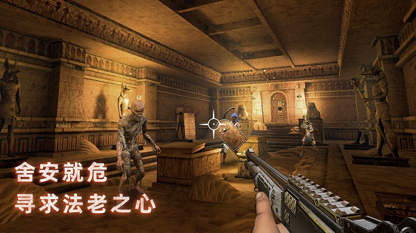 无尽噩梦禁区截图3
