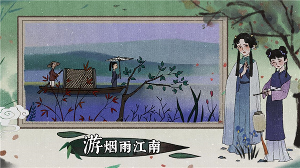 Tales of the Mirror截图1