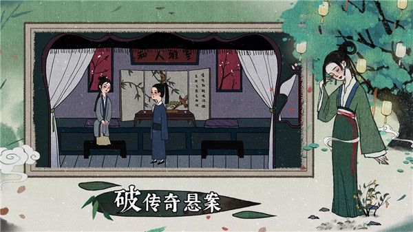 Tales of the Mirror截图4