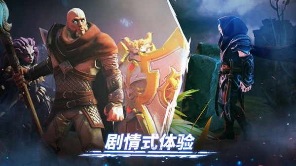 Age of Magic截图4