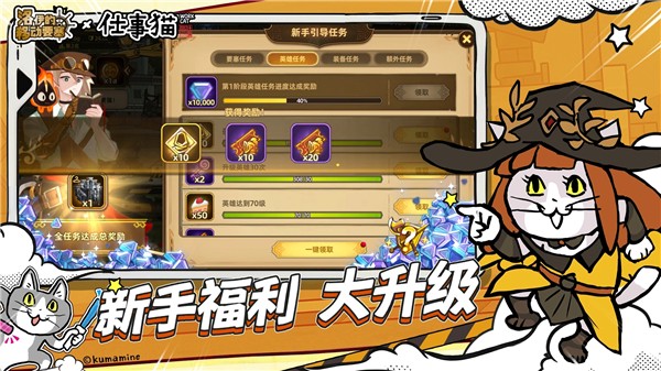 洛伊的移动要塞截图2