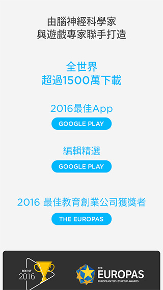 Peak智客截图1