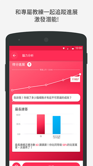 Peak智客截图3