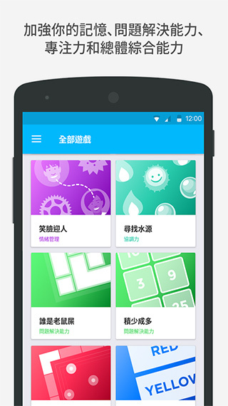 Peak智客截图5
