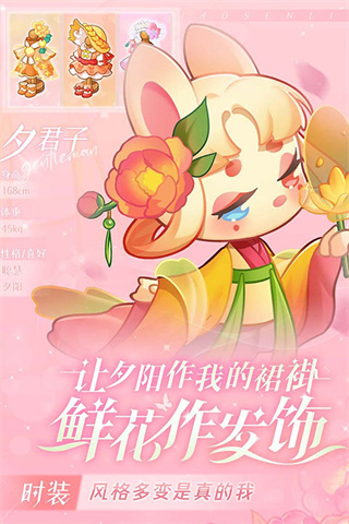 小森灵截图5