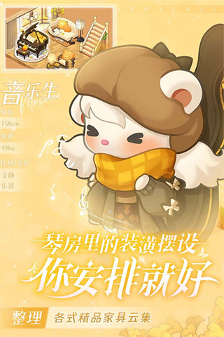 小森灵截图3