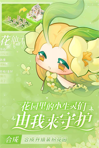 小森灵截图2