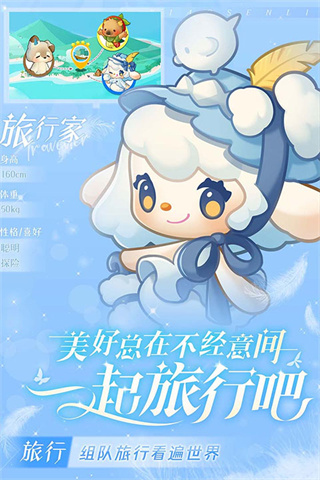 小森灵截图1
