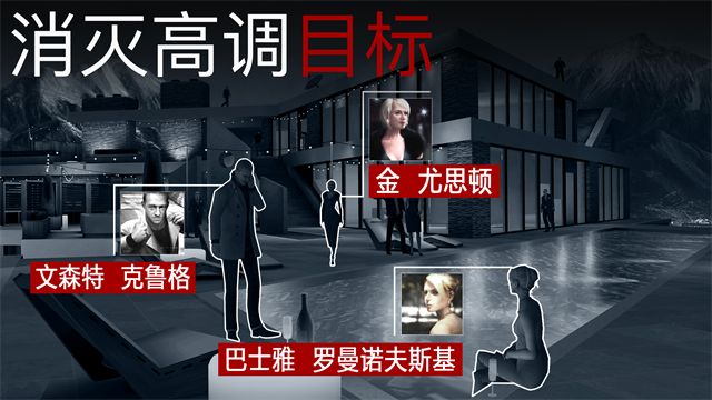 杀手狙击手截图1