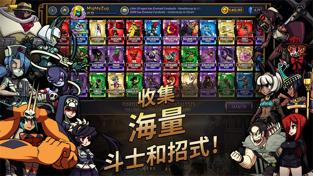 Skullgirls截图2
