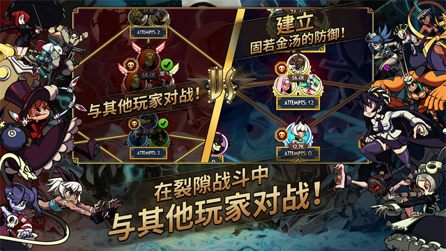 Skullgirls截图3