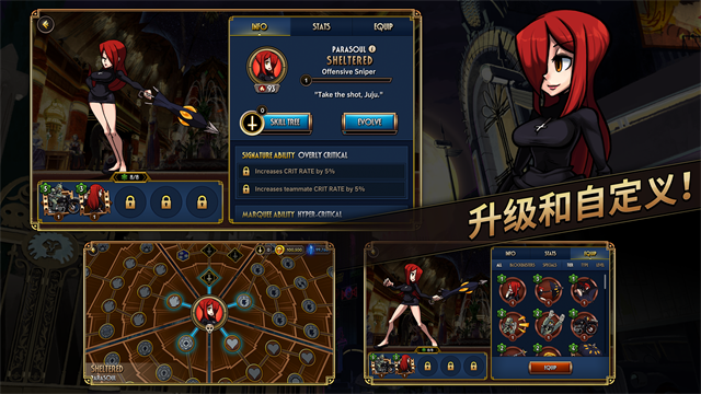 Skullgirls截图4