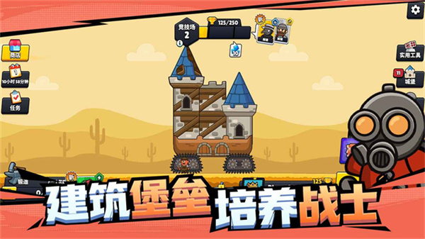 爆裂守卫截图4