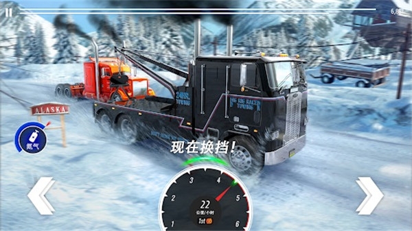 大卡车竞速模拟器截图1
