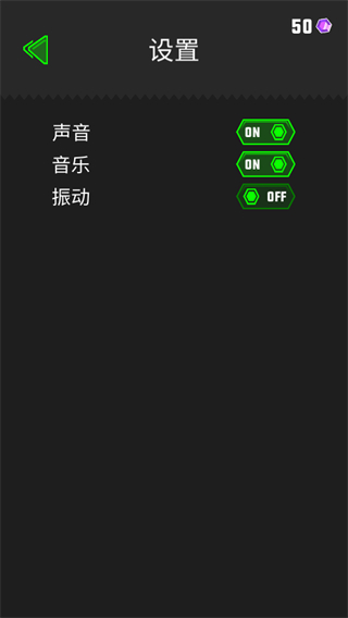 电音跑酷大师截图2
