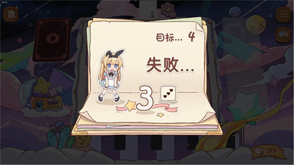 爱丽丝与彼岸截图2