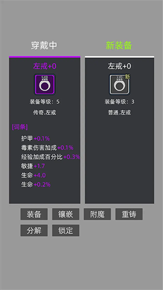 挂机打深渊截图2