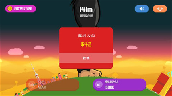 疯狂的巨兽(Crazy Behemoth)截图3