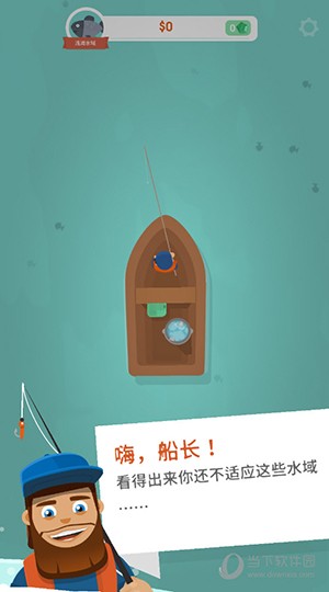 钓鱼大亨无限金币无限钻石版截图3