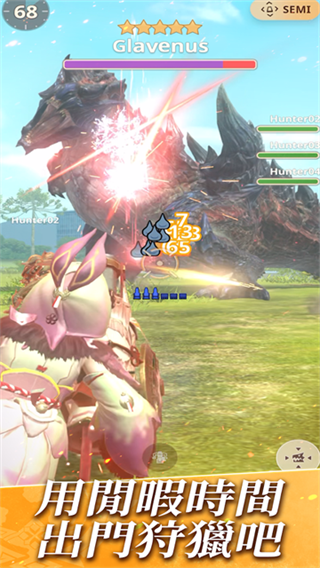 Monster Hunter Now截图2