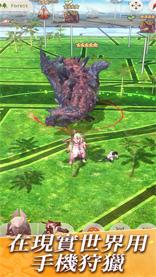 Monster Hunter Now截图3