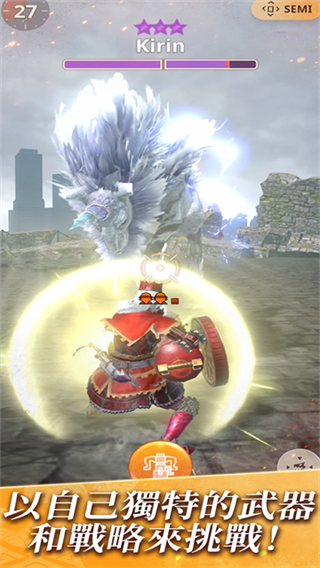 Monster Hunter Now截图5