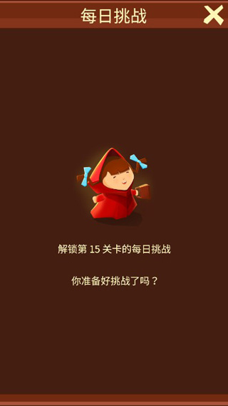 给我蛋糕吃(Bring me Cakes)截图1