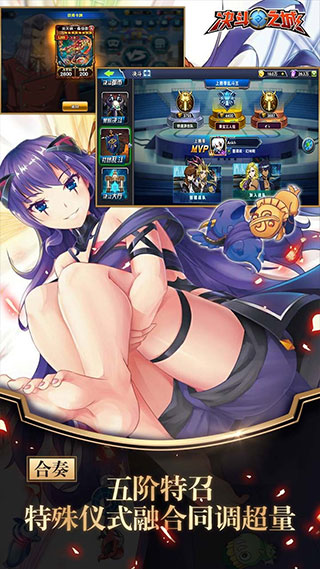 决斗之城截图3