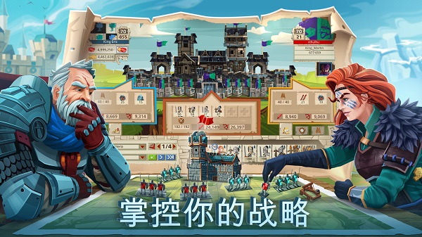 帝国四国霸战截图4