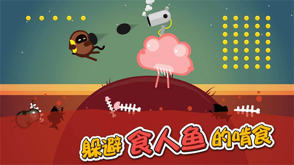 蛋蛋大乱斗内置菜单截图4