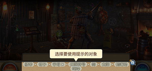 解谜游戏蜡像馆截图3