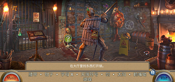 解谜游戏蜡像馆截图4