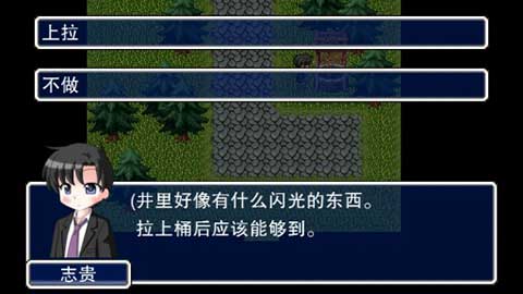 猫头鹰之头汉化版截图2