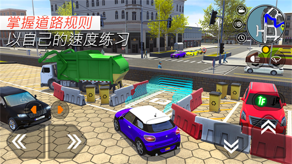 汽车驾校模拟截图2