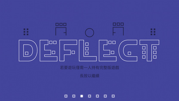 双人联机对战(DUAL)截图4