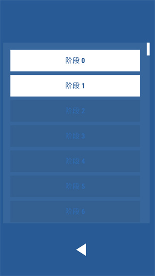 网格的家伙(Grid Guys)截图2