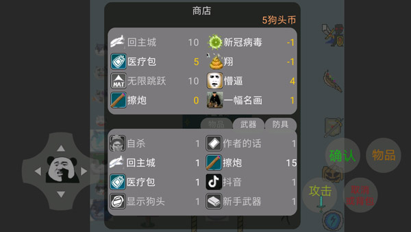 狗头卡包截图3