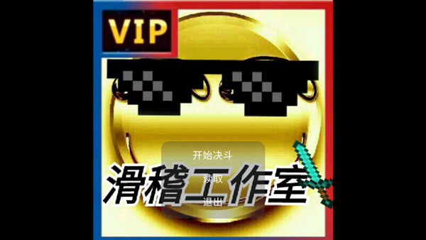 狗头卡包截图2