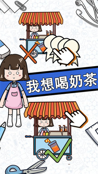 脑力黑洞截图2