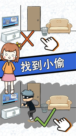 脑力黑洞截图4